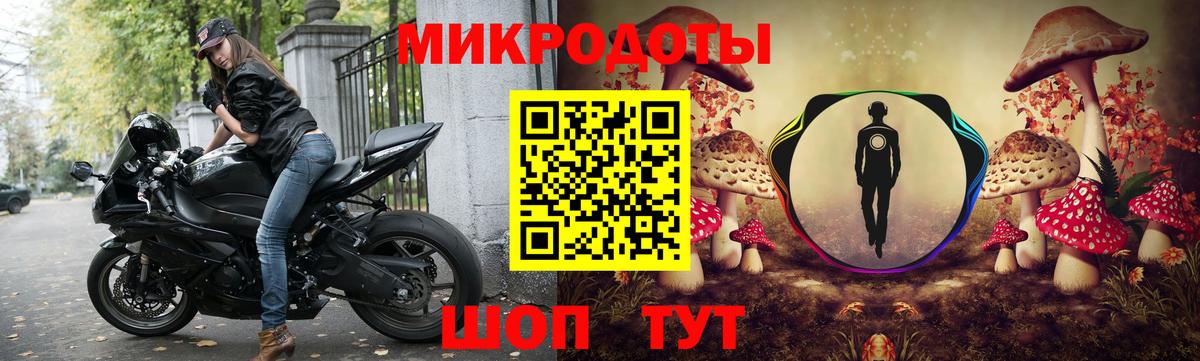 Орехово-Зуево  Галлюциногенные грибы прущие грибы  Вход с VPN 
