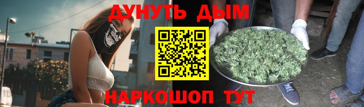 МАРИХУАНА Amnesia Орехово-Зуево